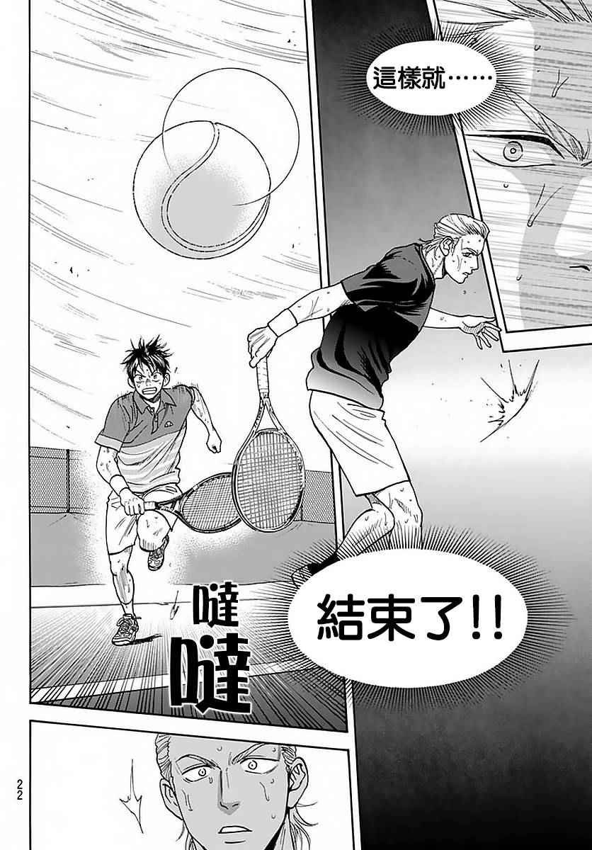 第379话