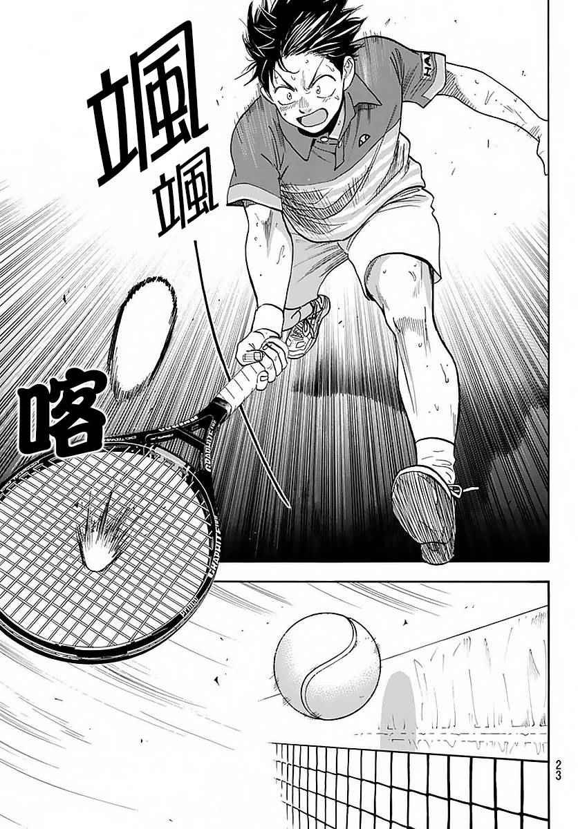 第379话