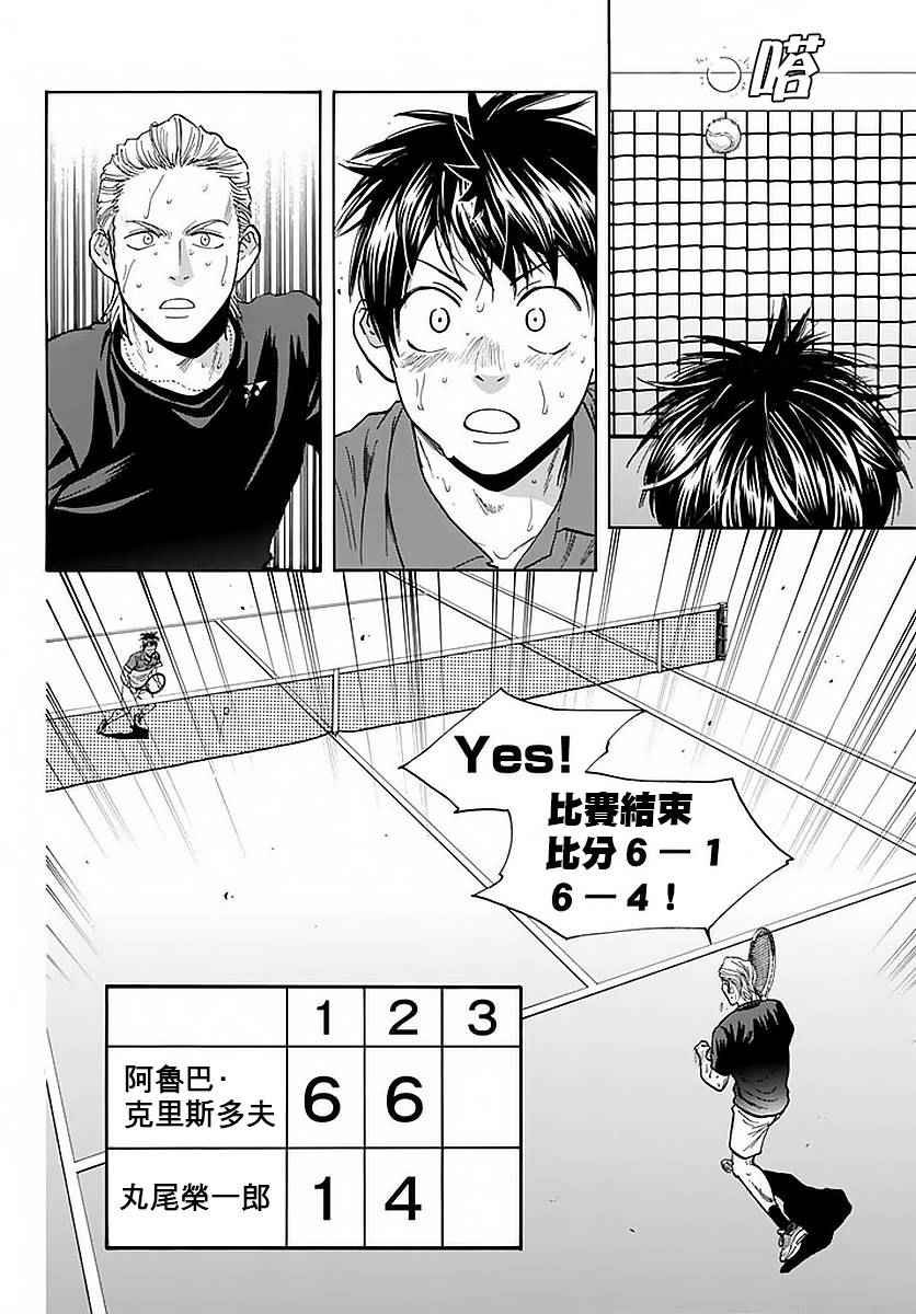 第379话