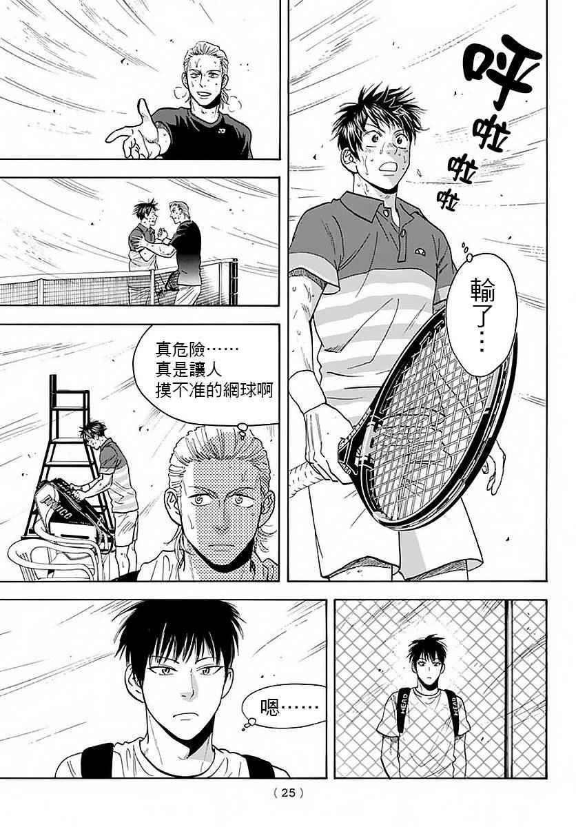 第379话