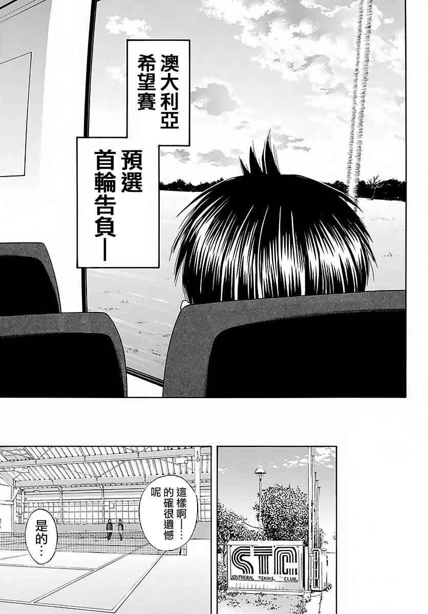 第379话