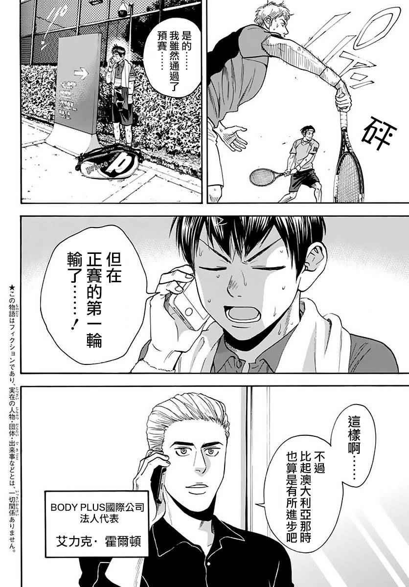 第380话