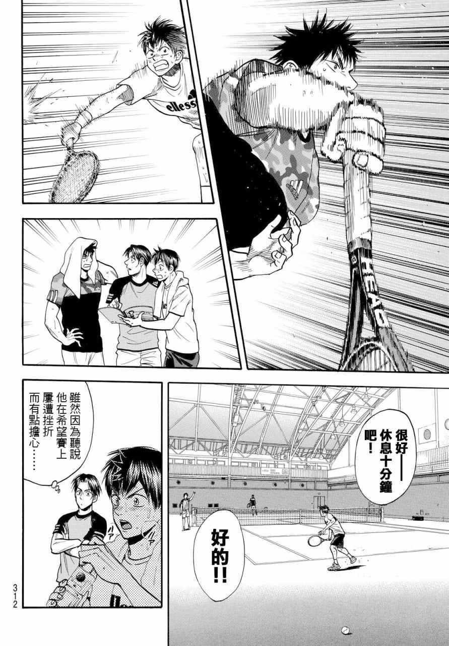 第382话