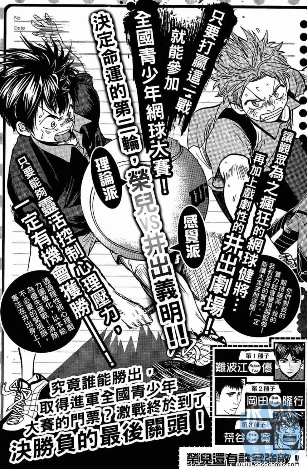第17卷