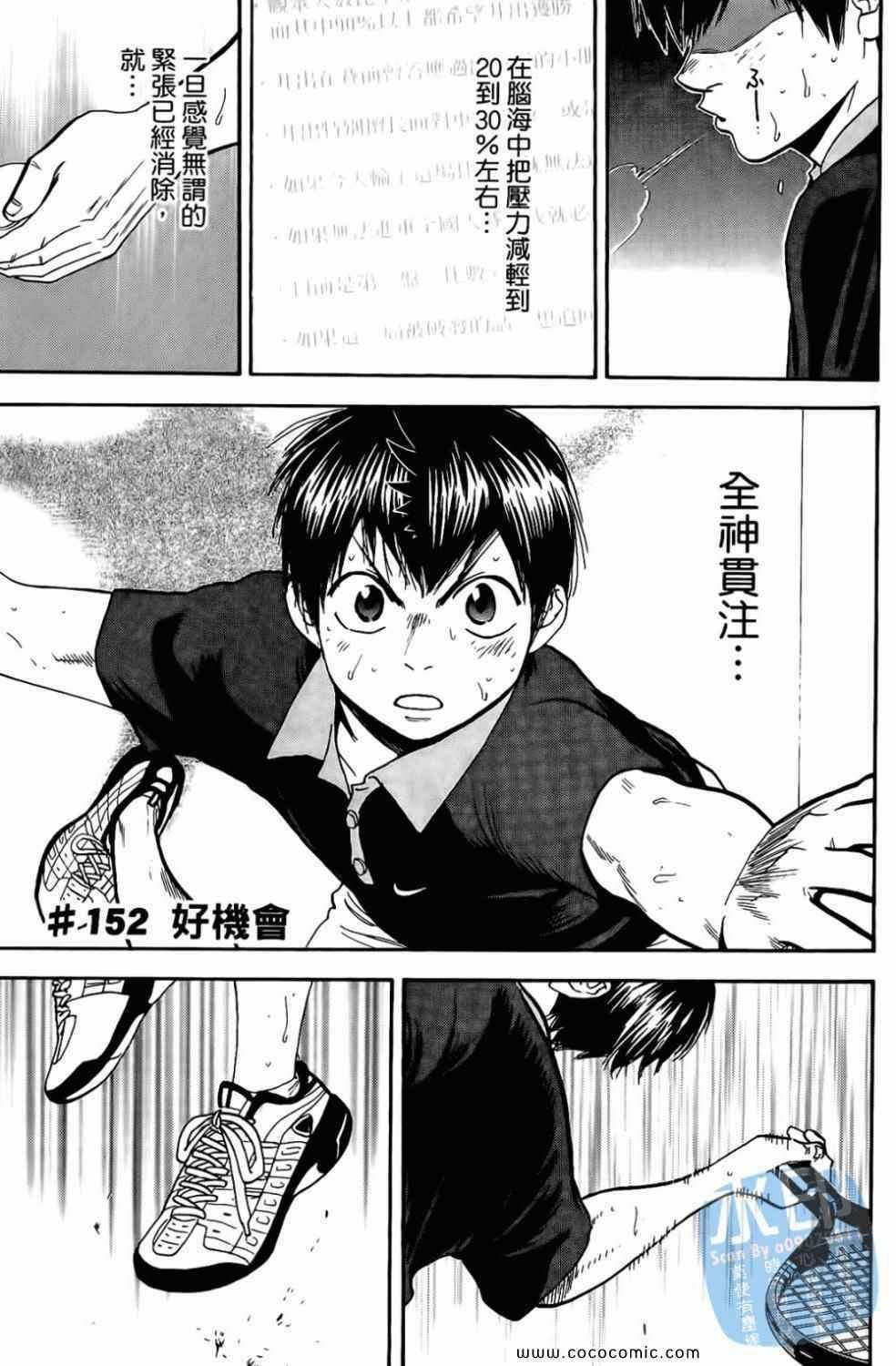 第17卷