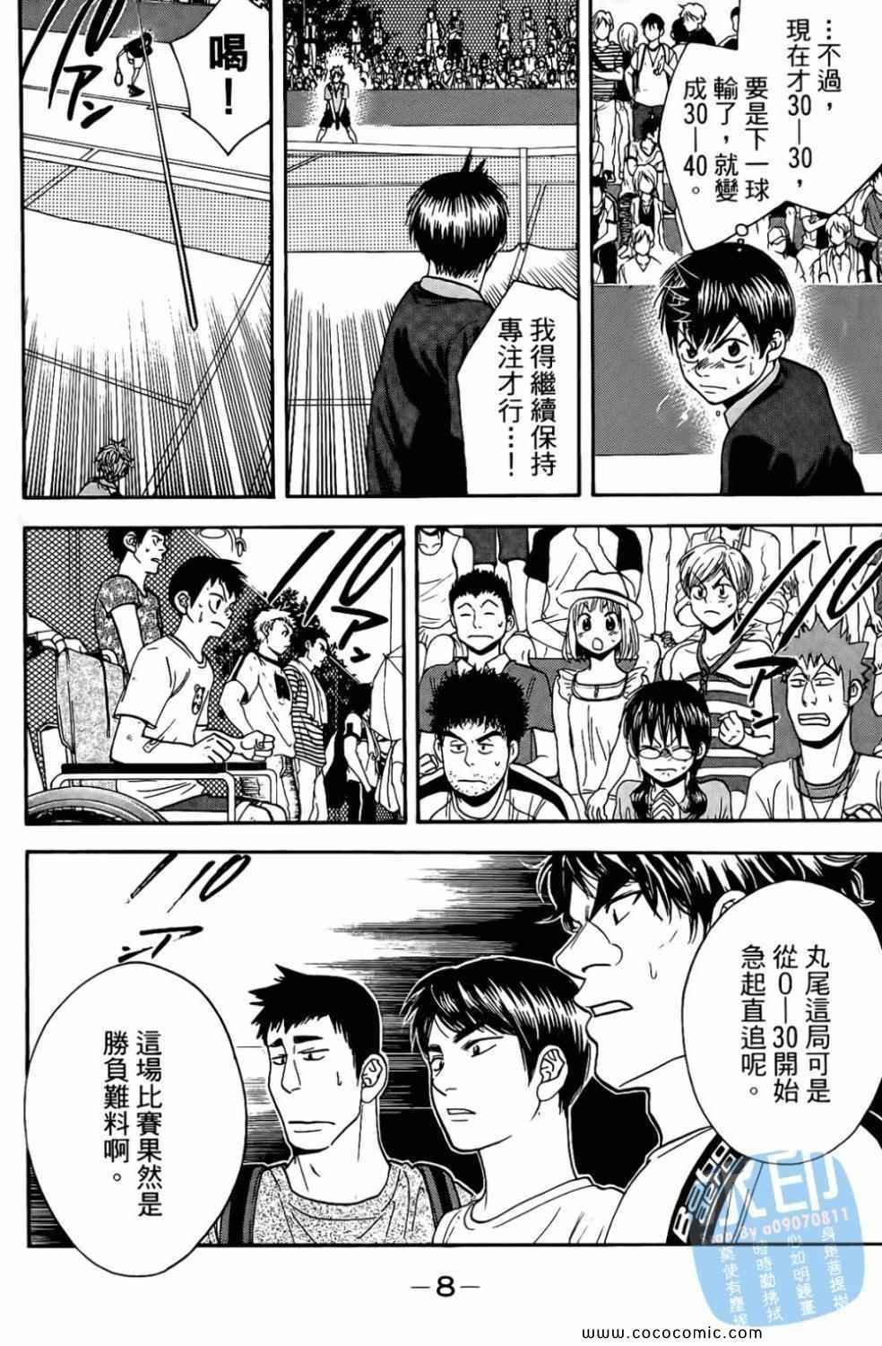 第17卷