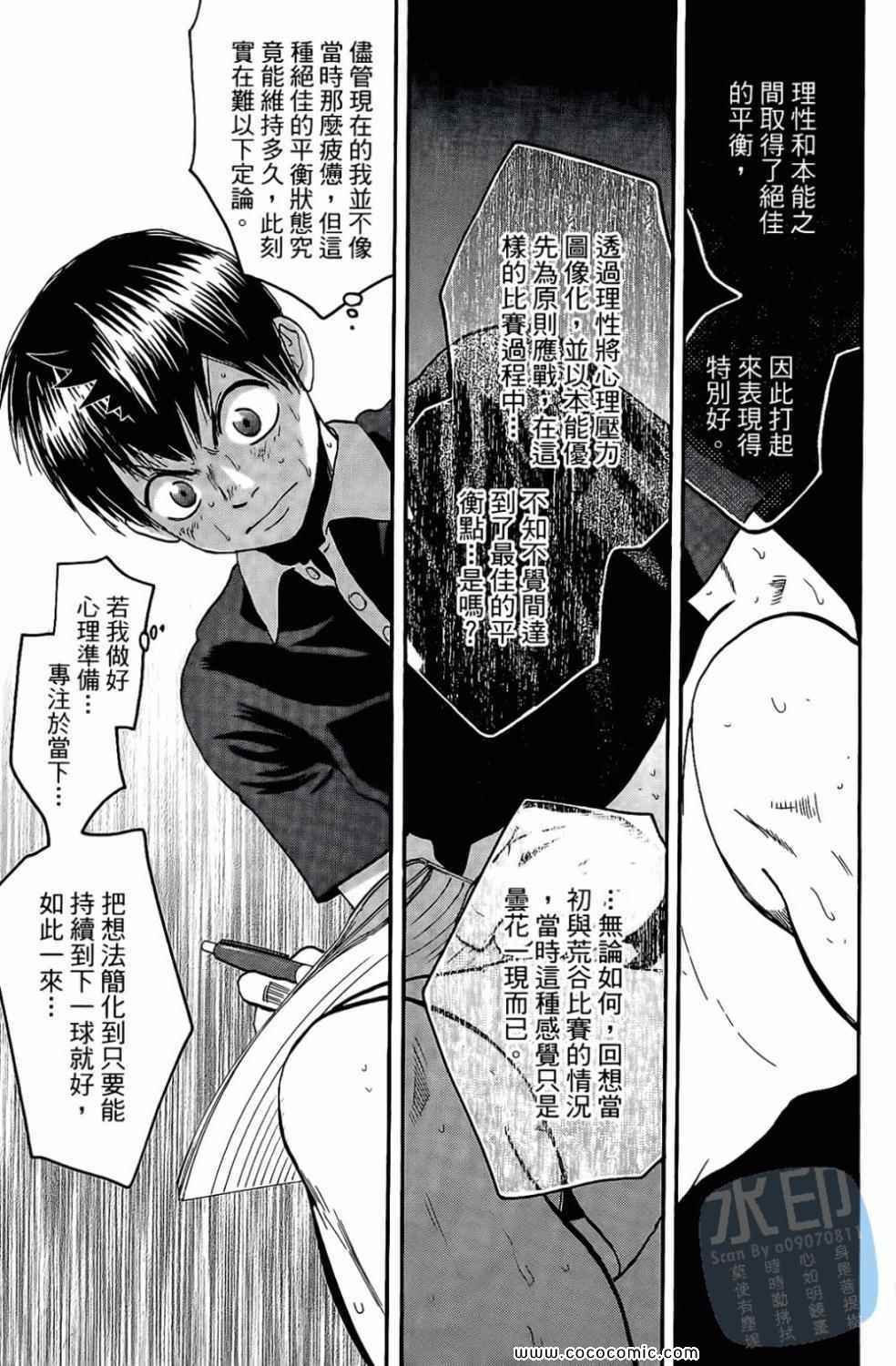 第17卷