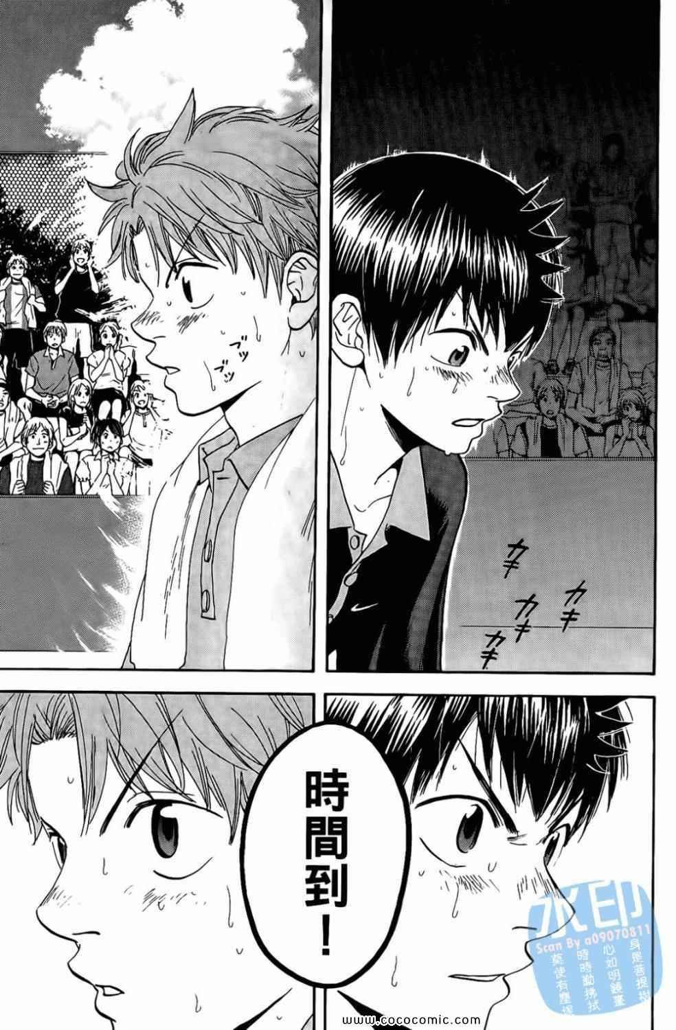 第17卷