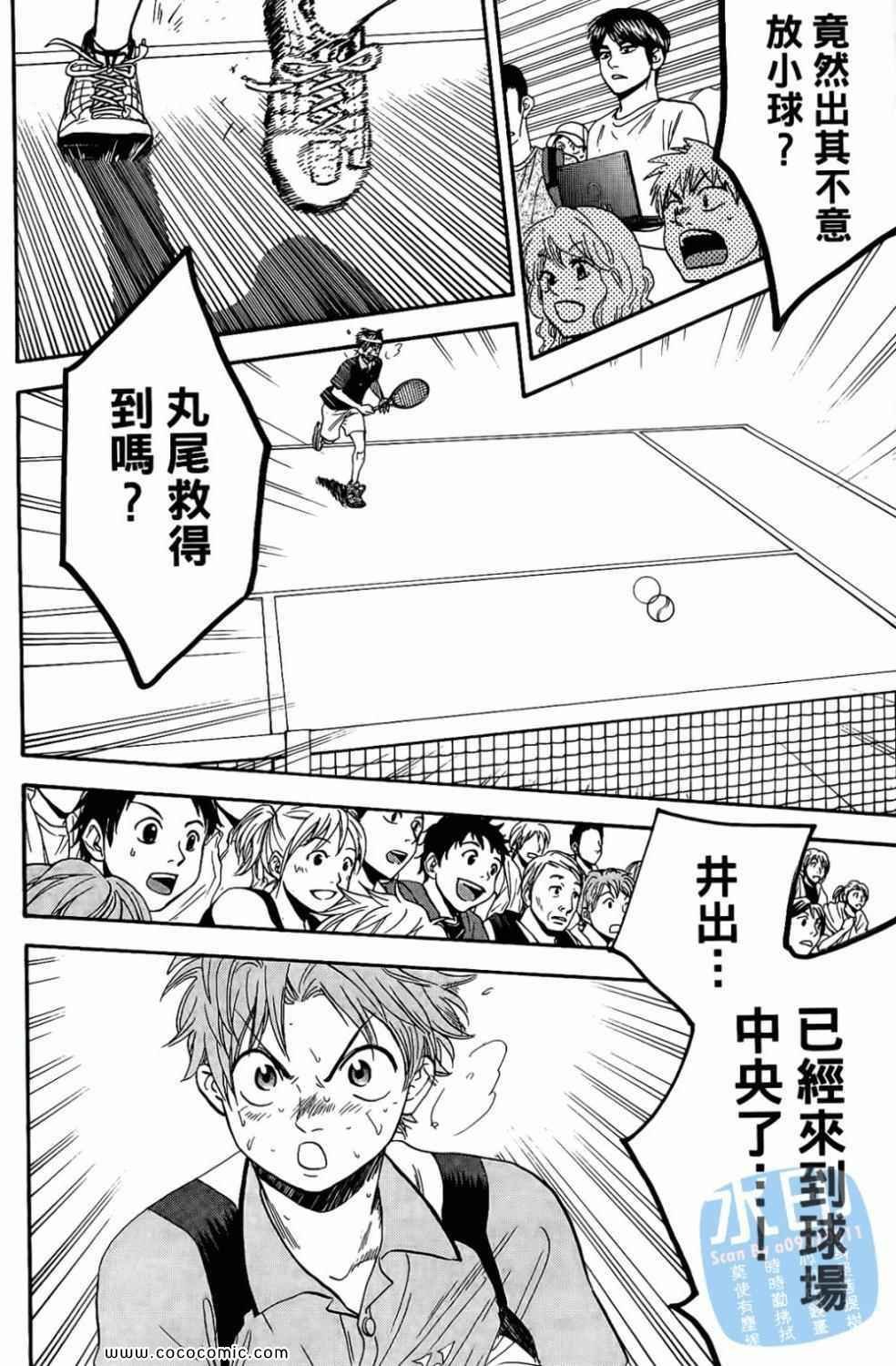 第17卷