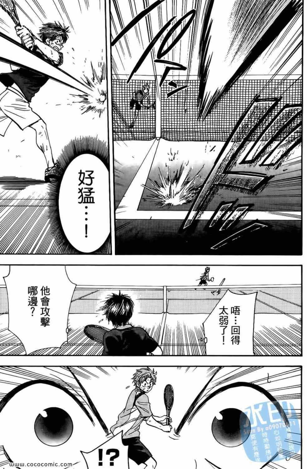 第17卷