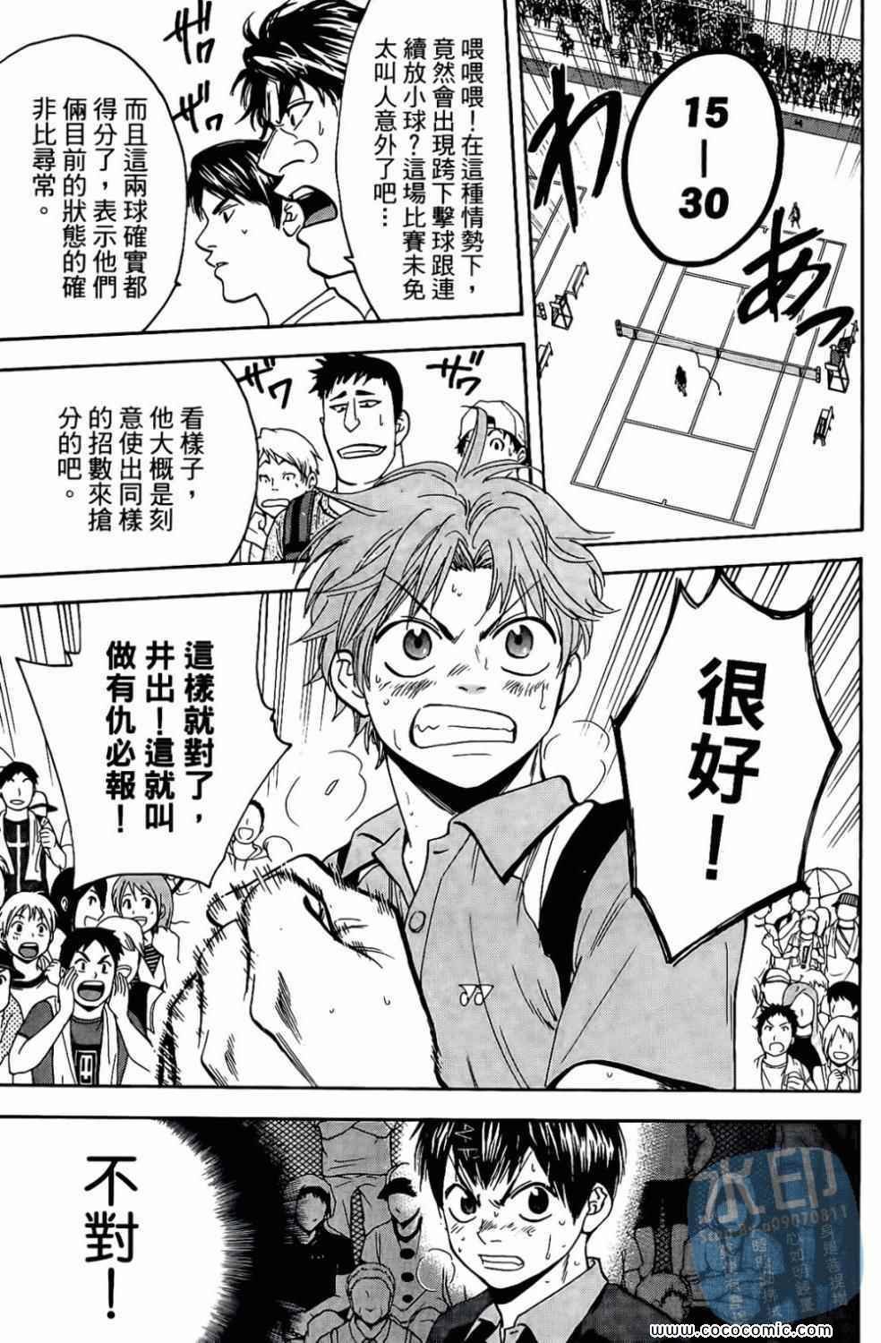 第17卷