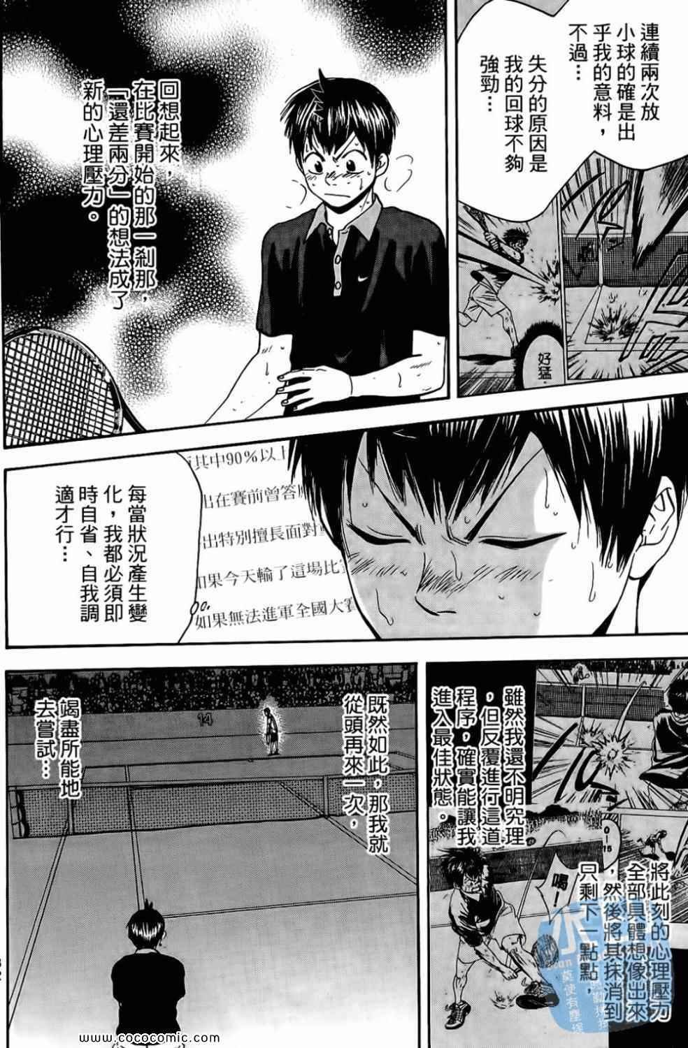第17卷