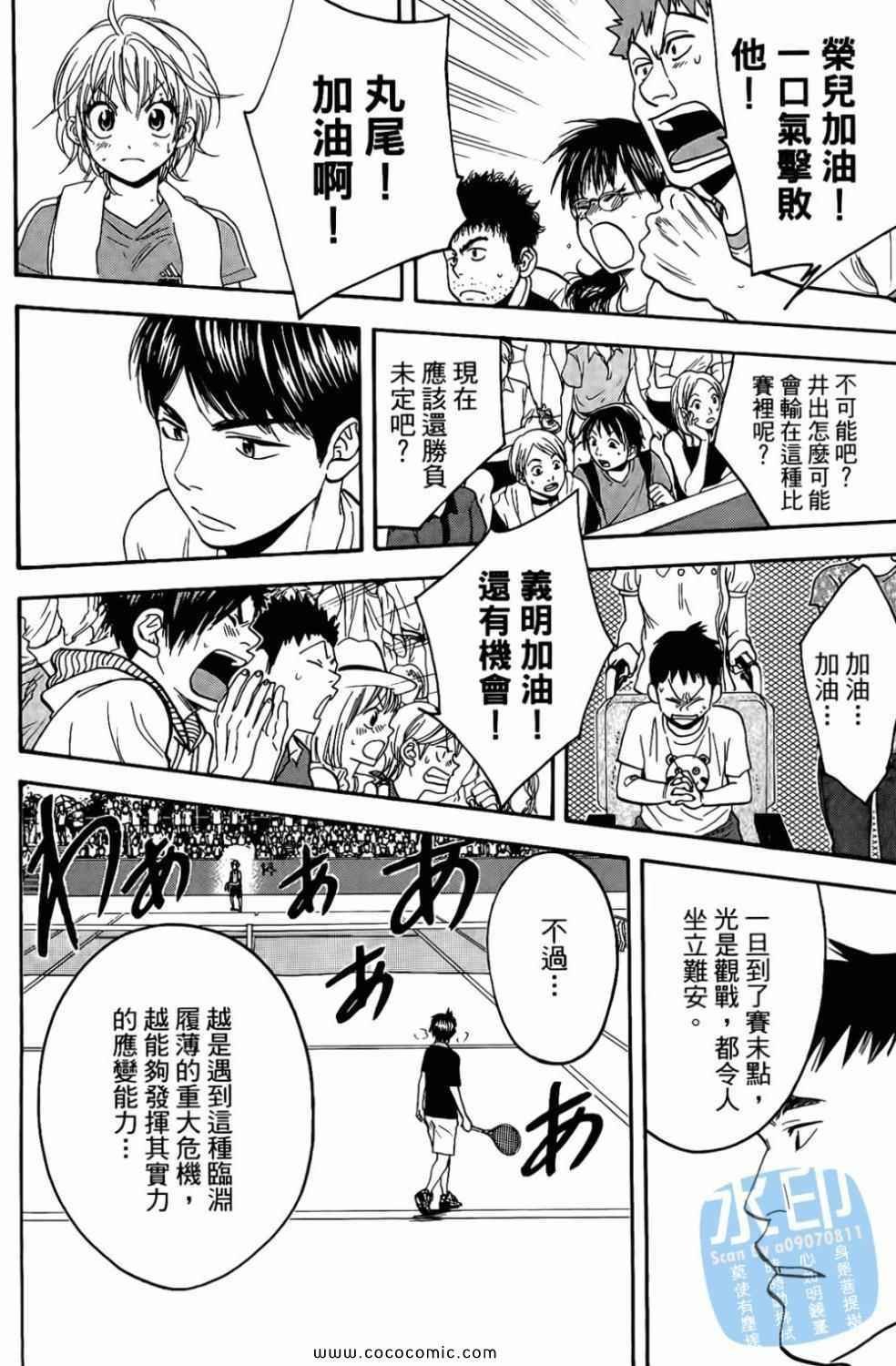 第17卷