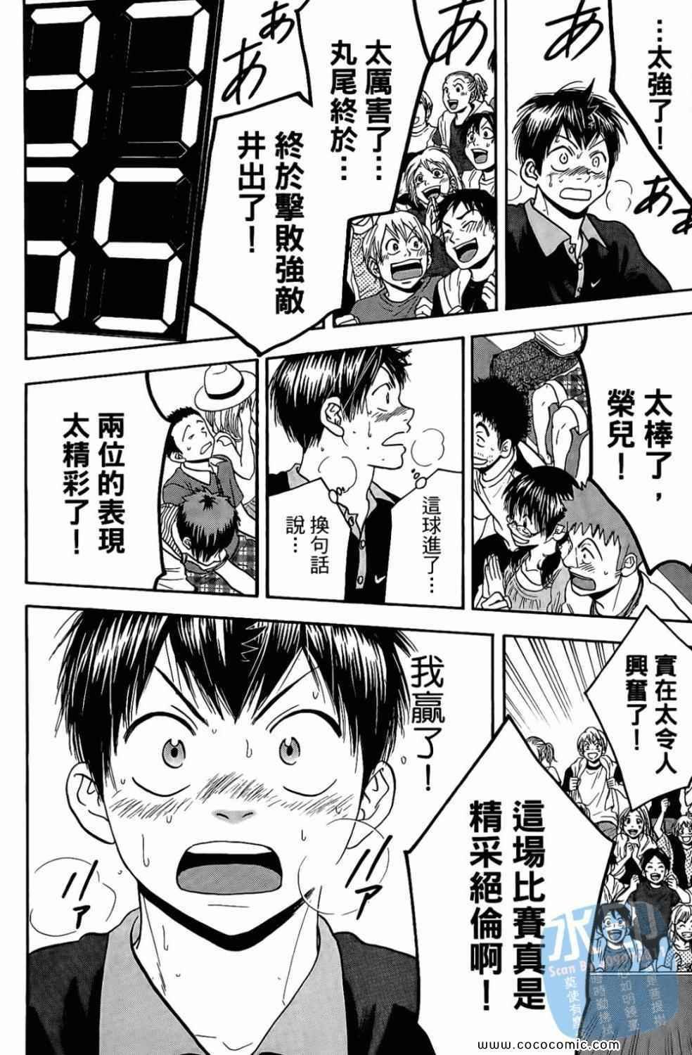 第17卷