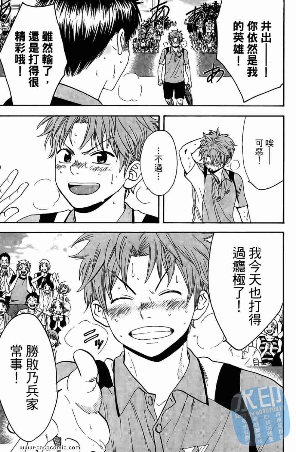 第17卷