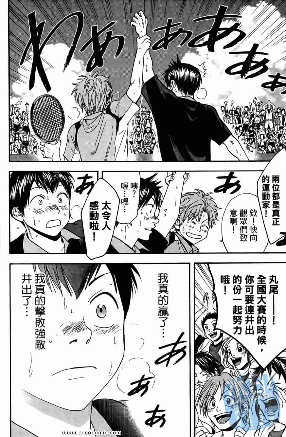 第17卷