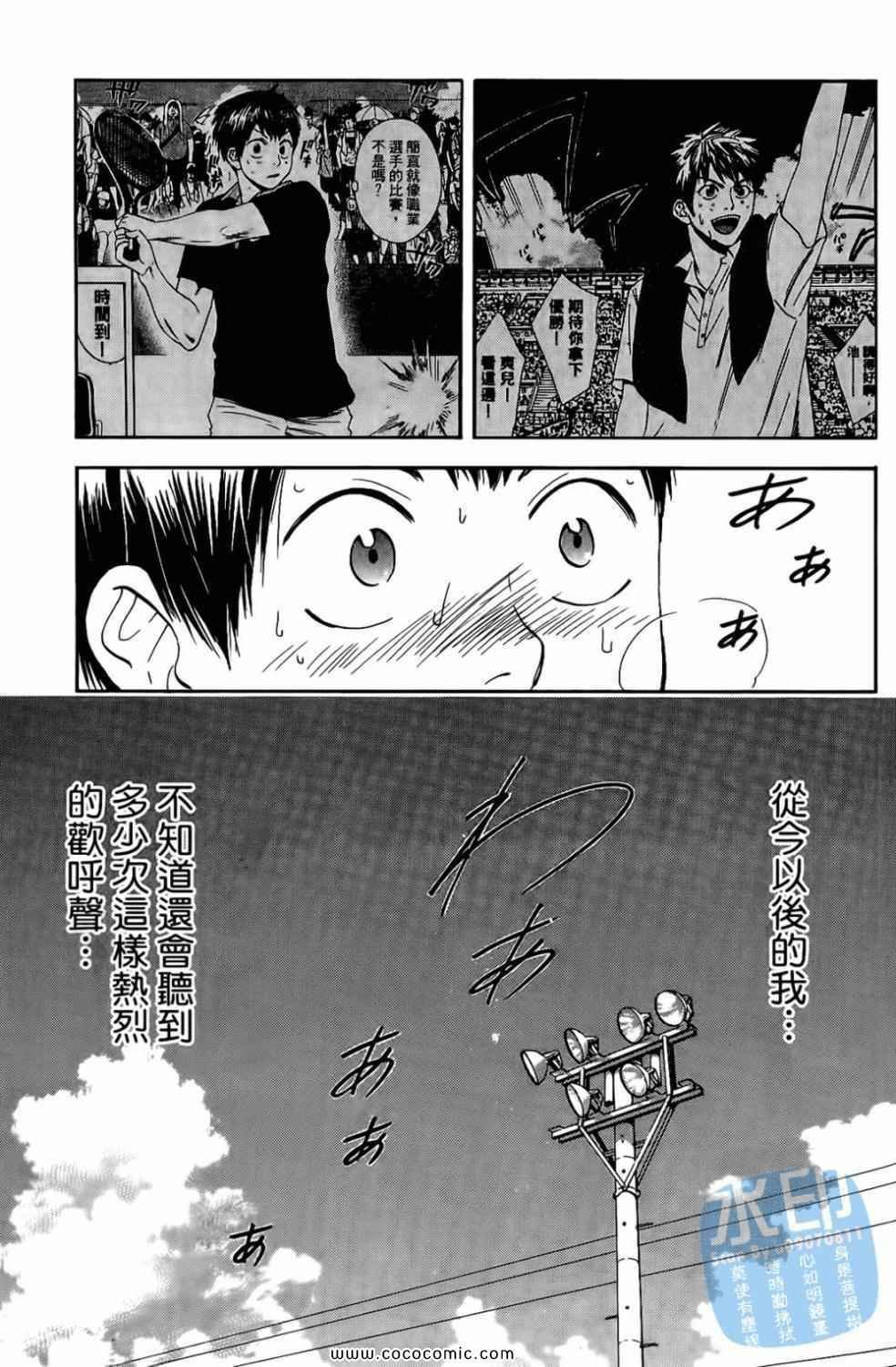 第17卷