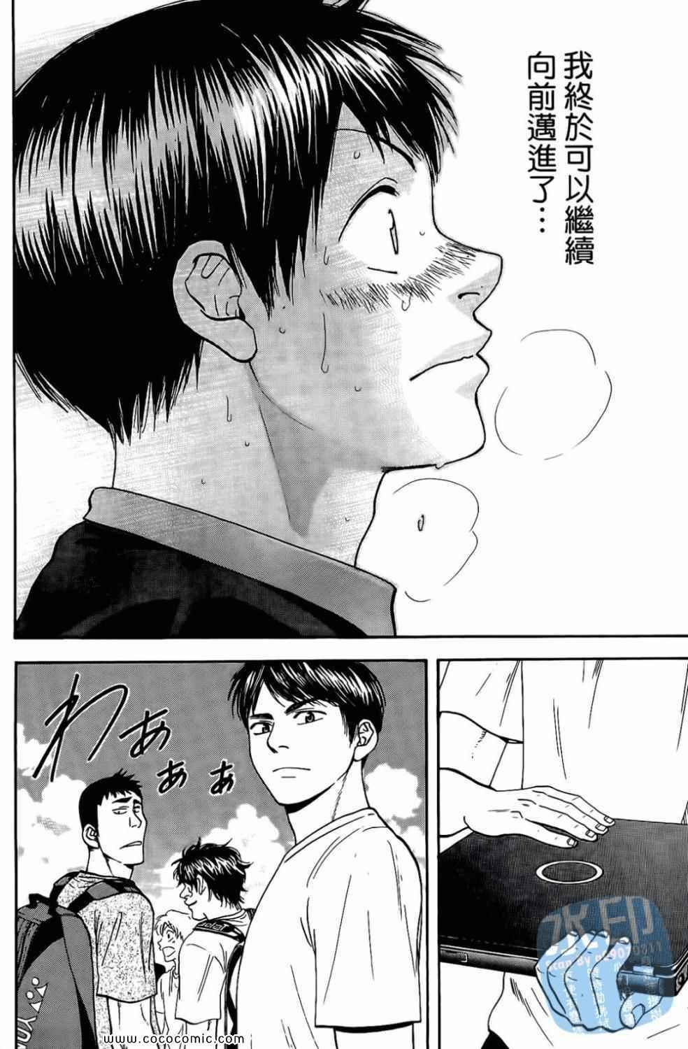 第17卷