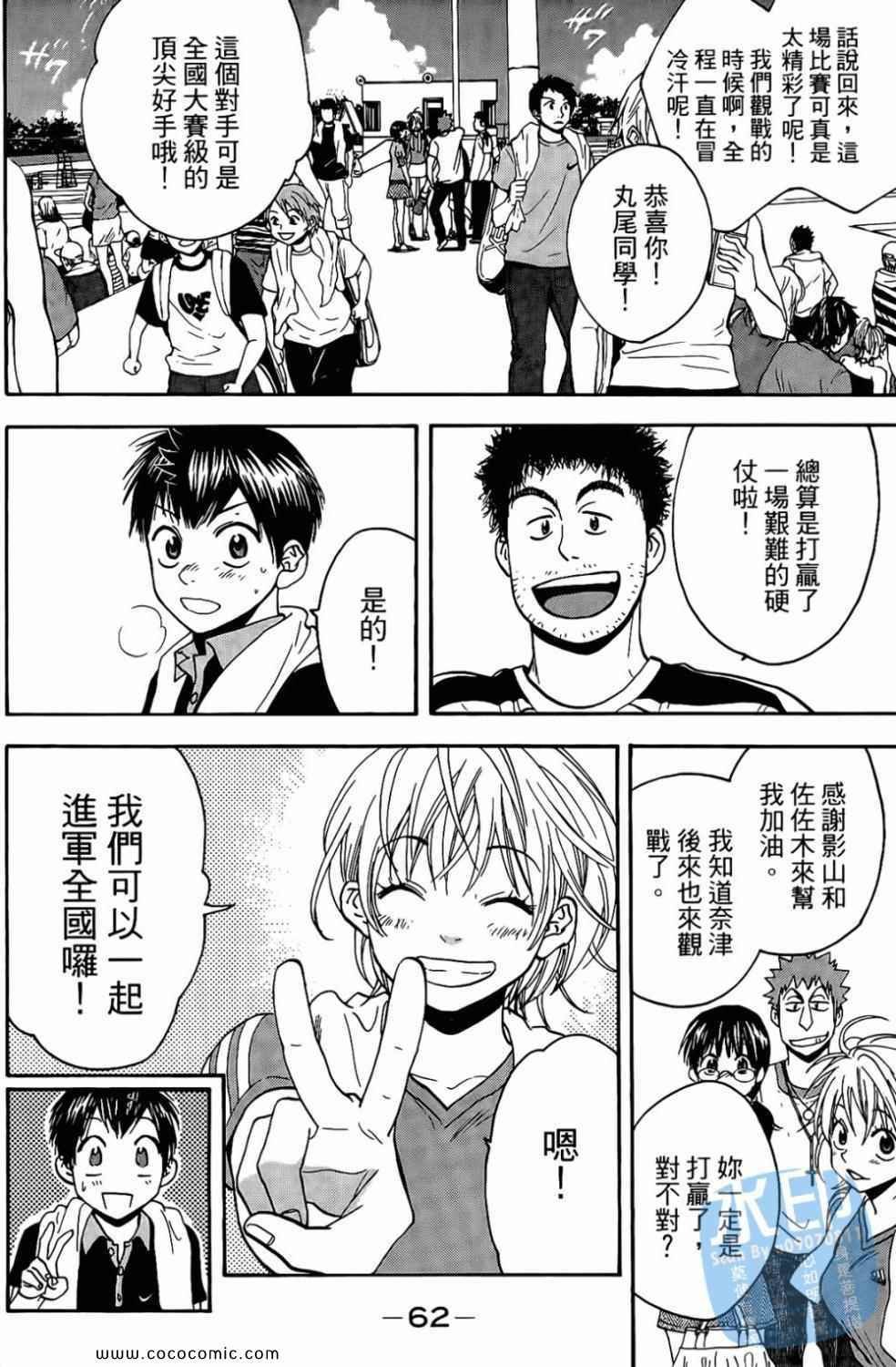 第17卷