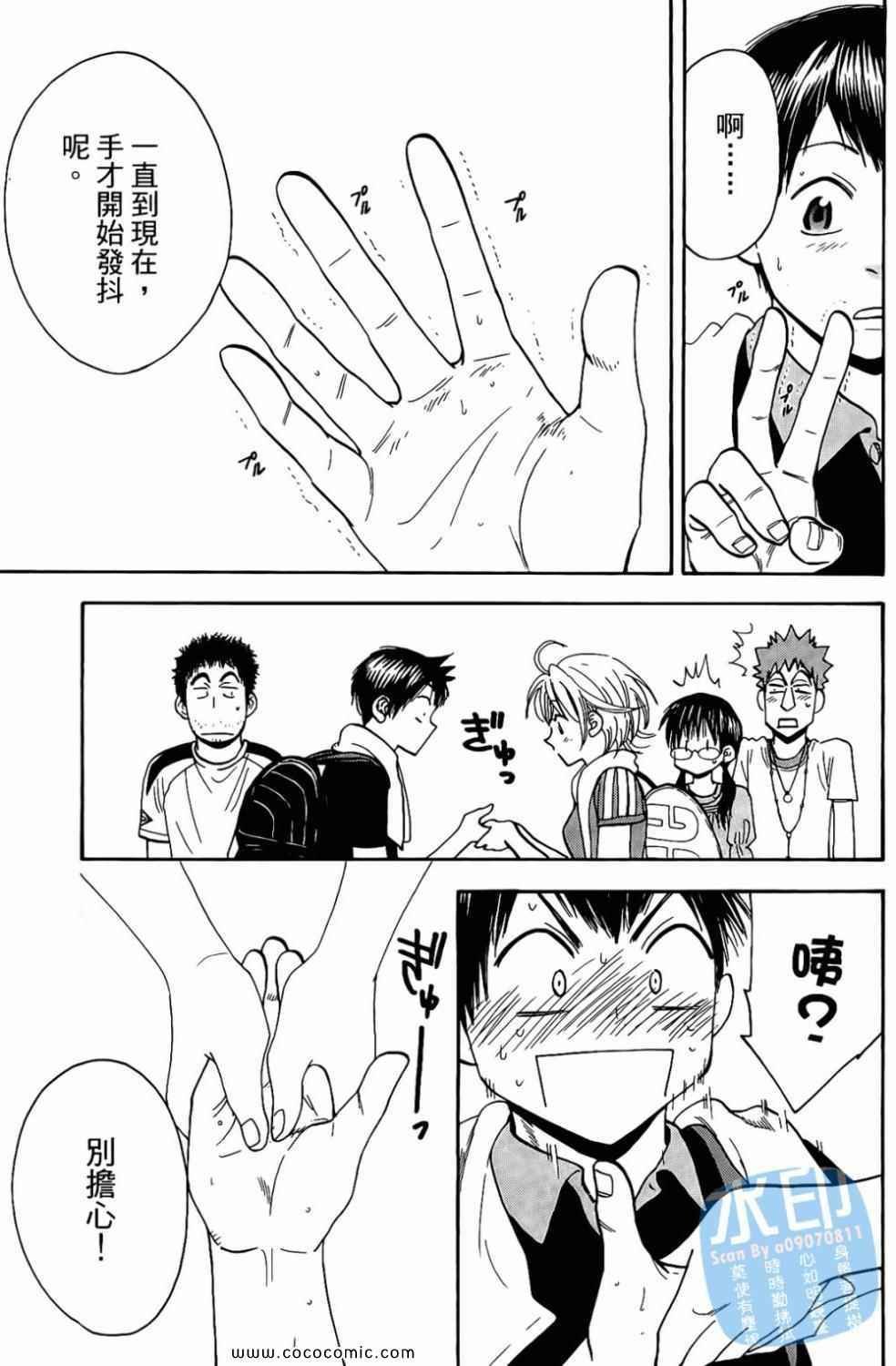 第17卷