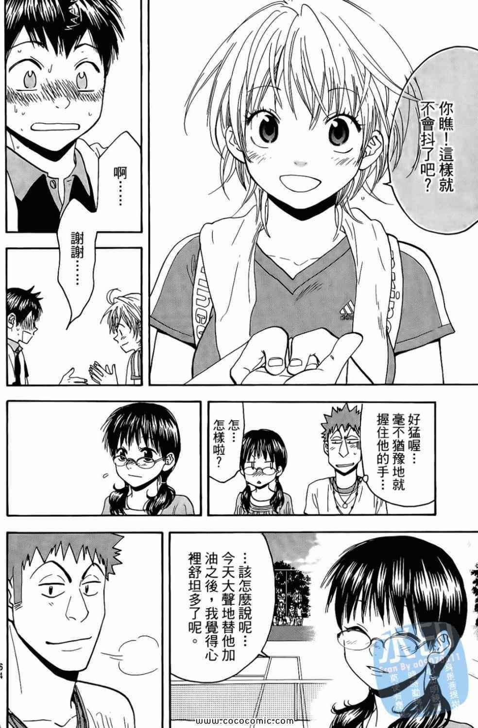 第17卷