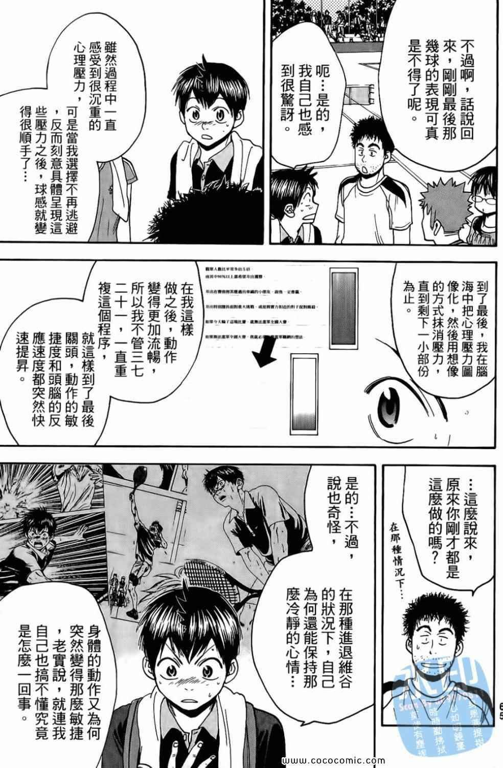 第17卷