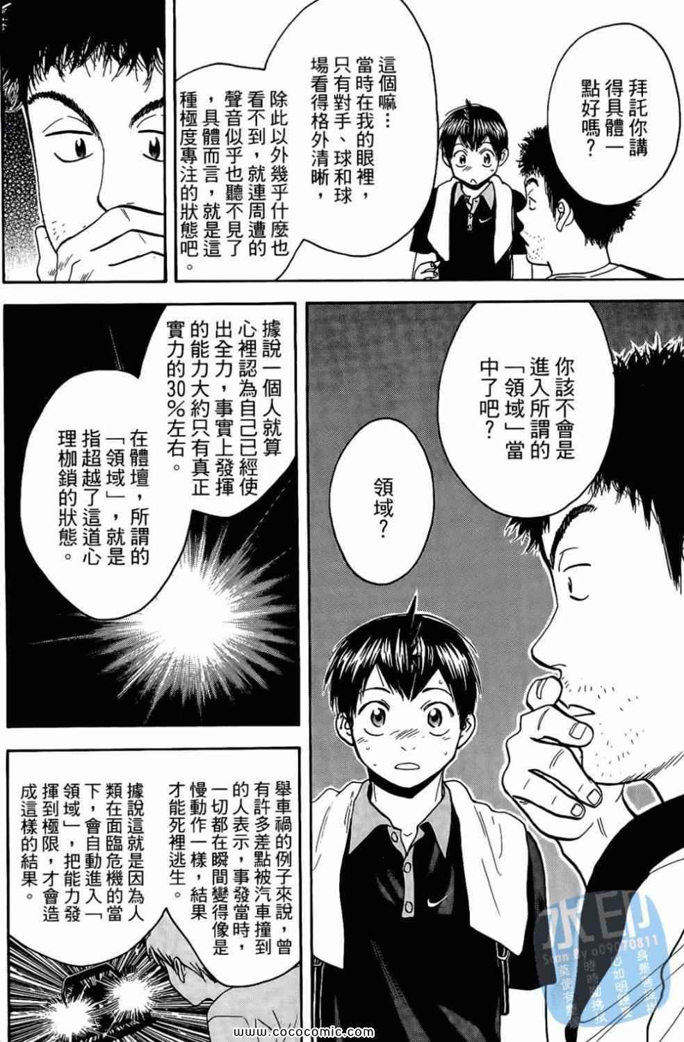 第17卷