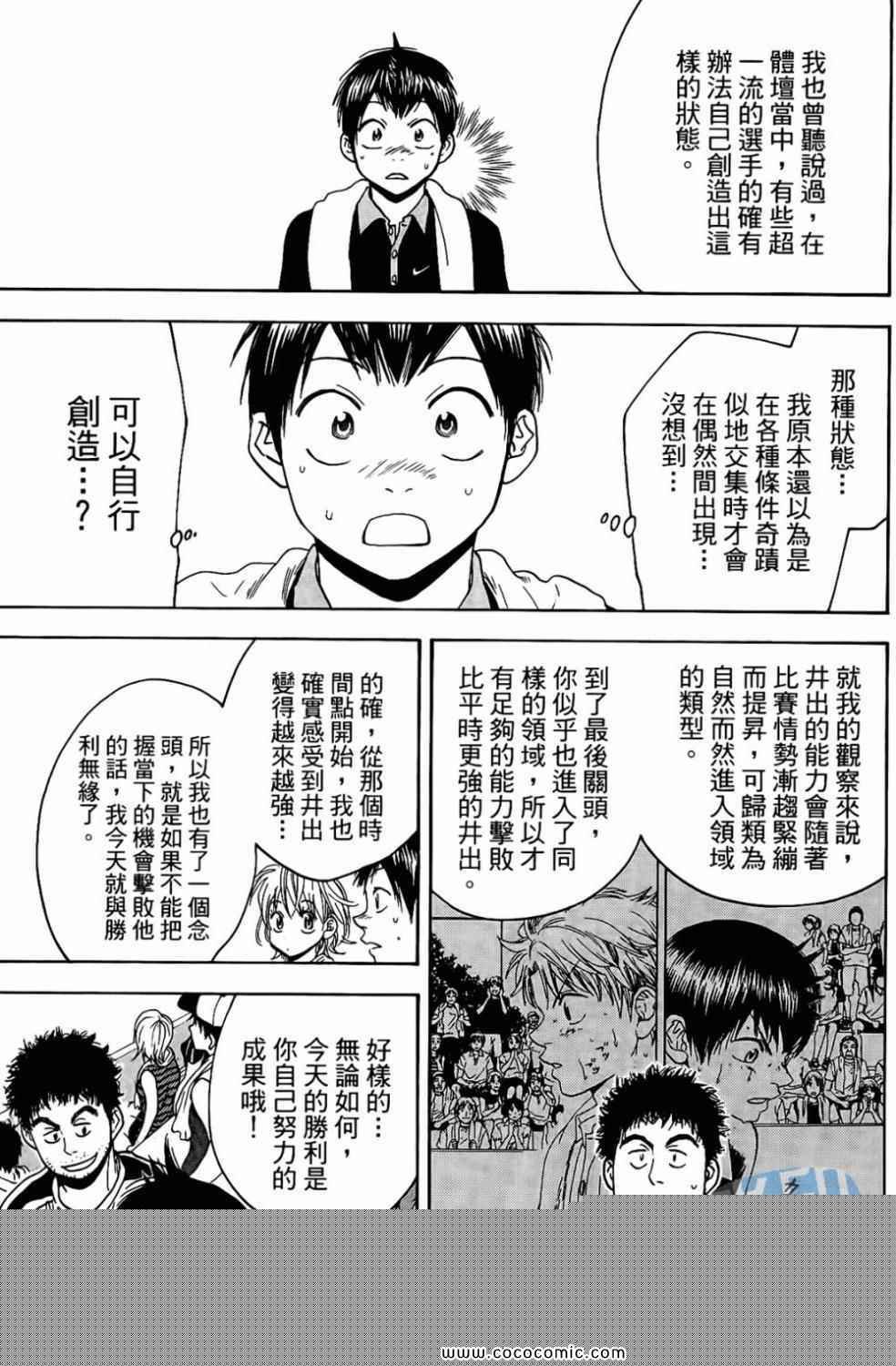 第17卷