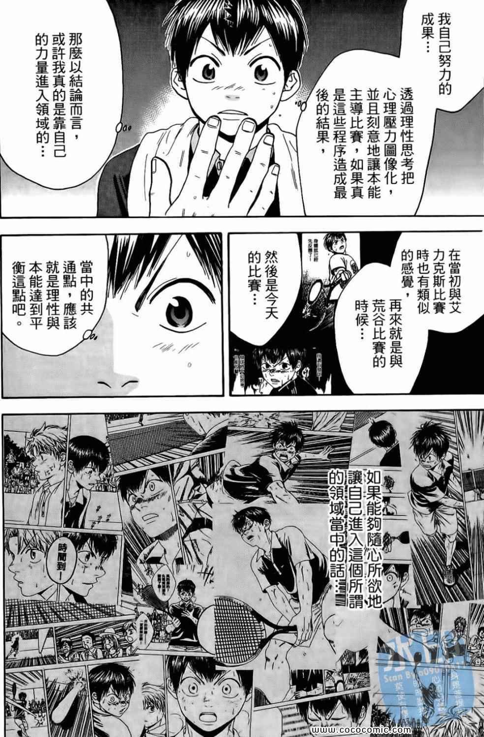 第17卷