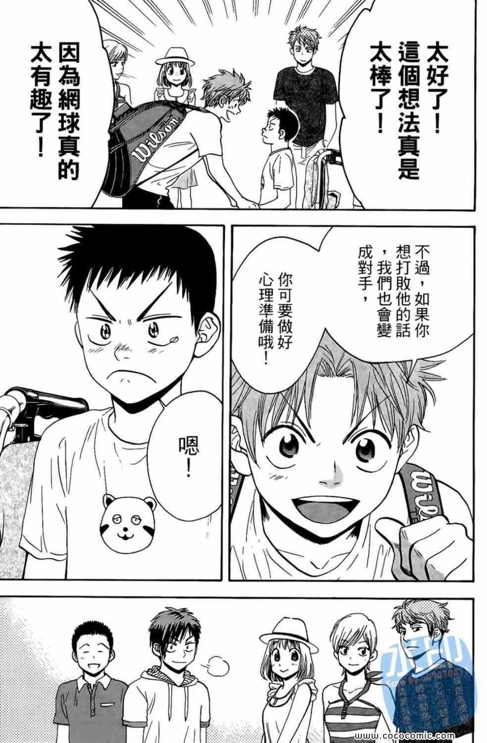 第17卷