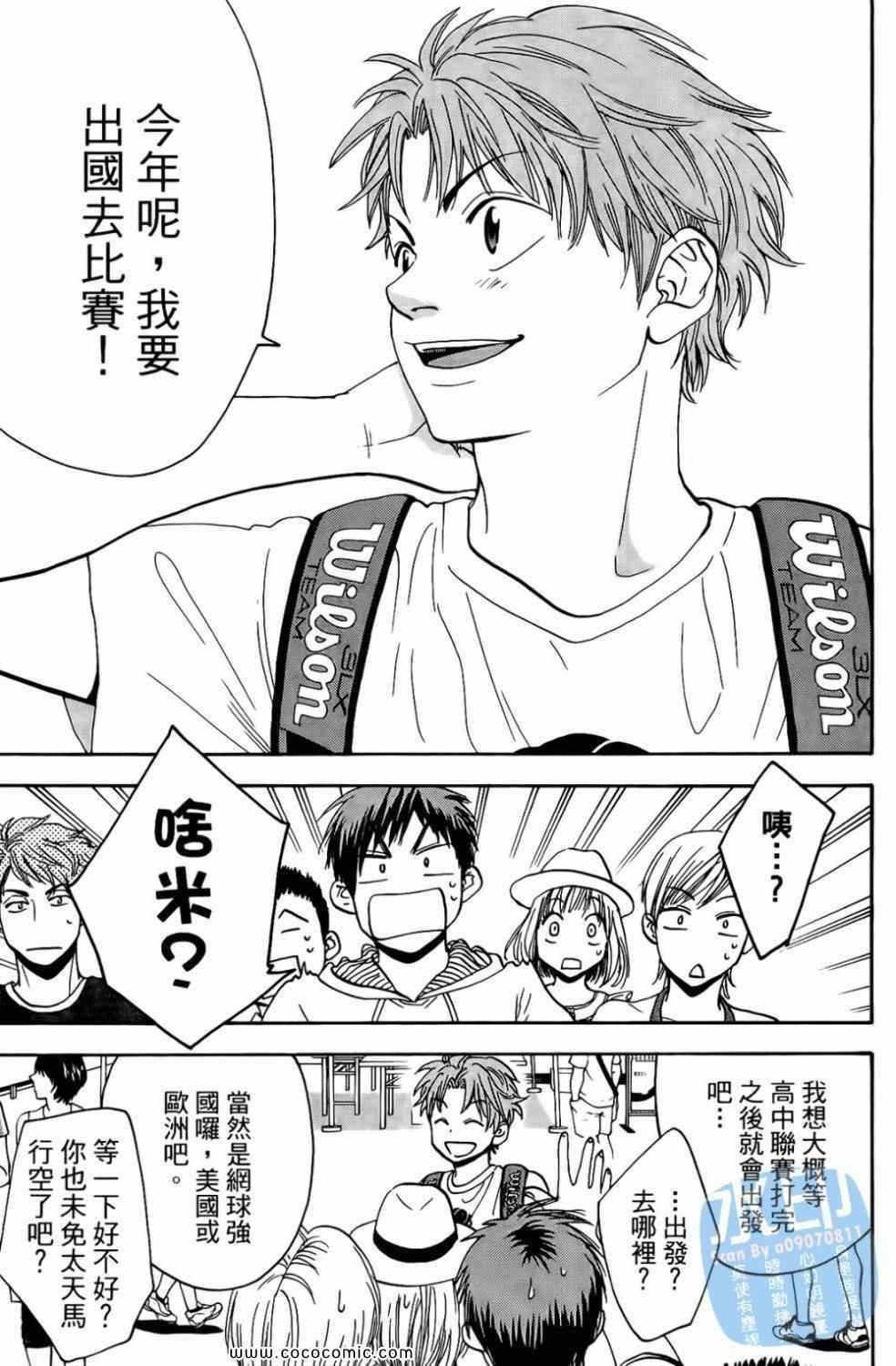 第17卷