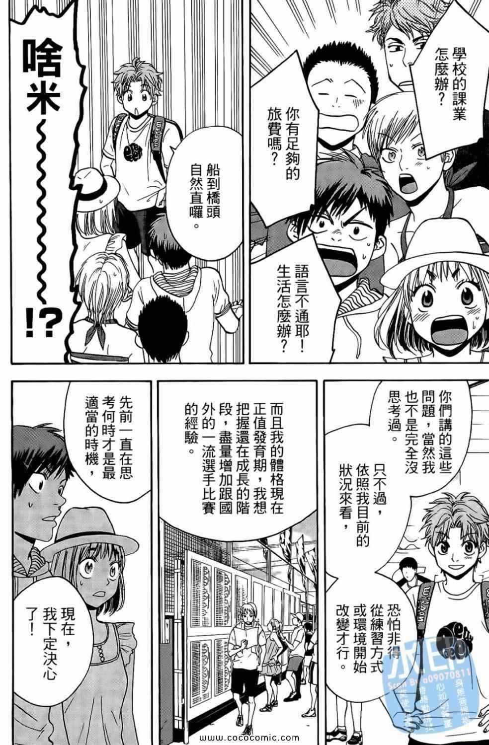 第17卷