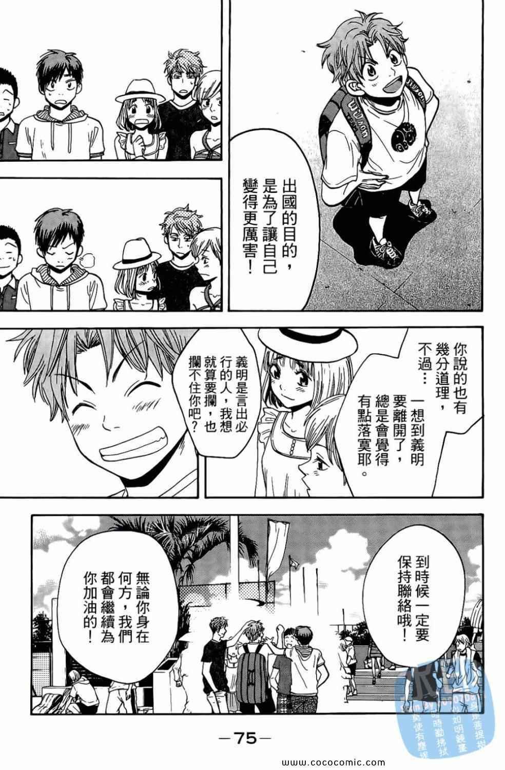 第17卷