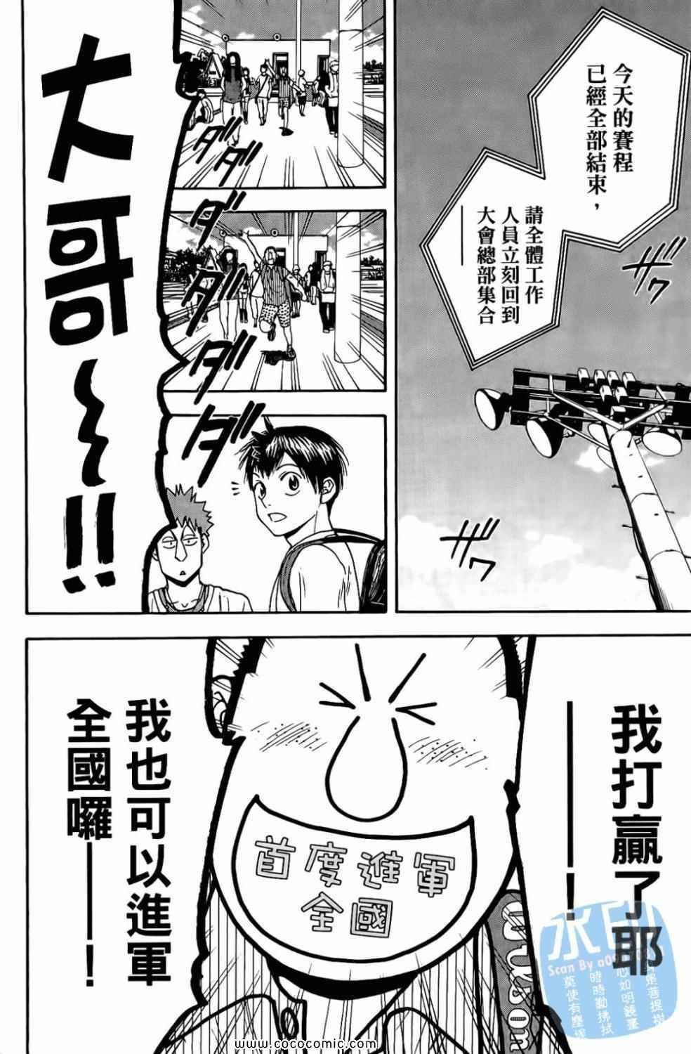 第17卷