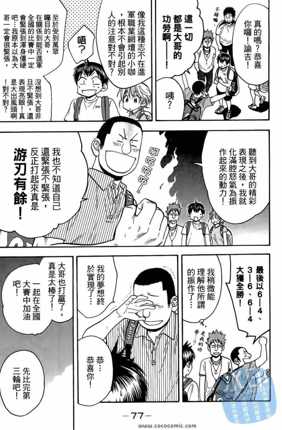 第17卷