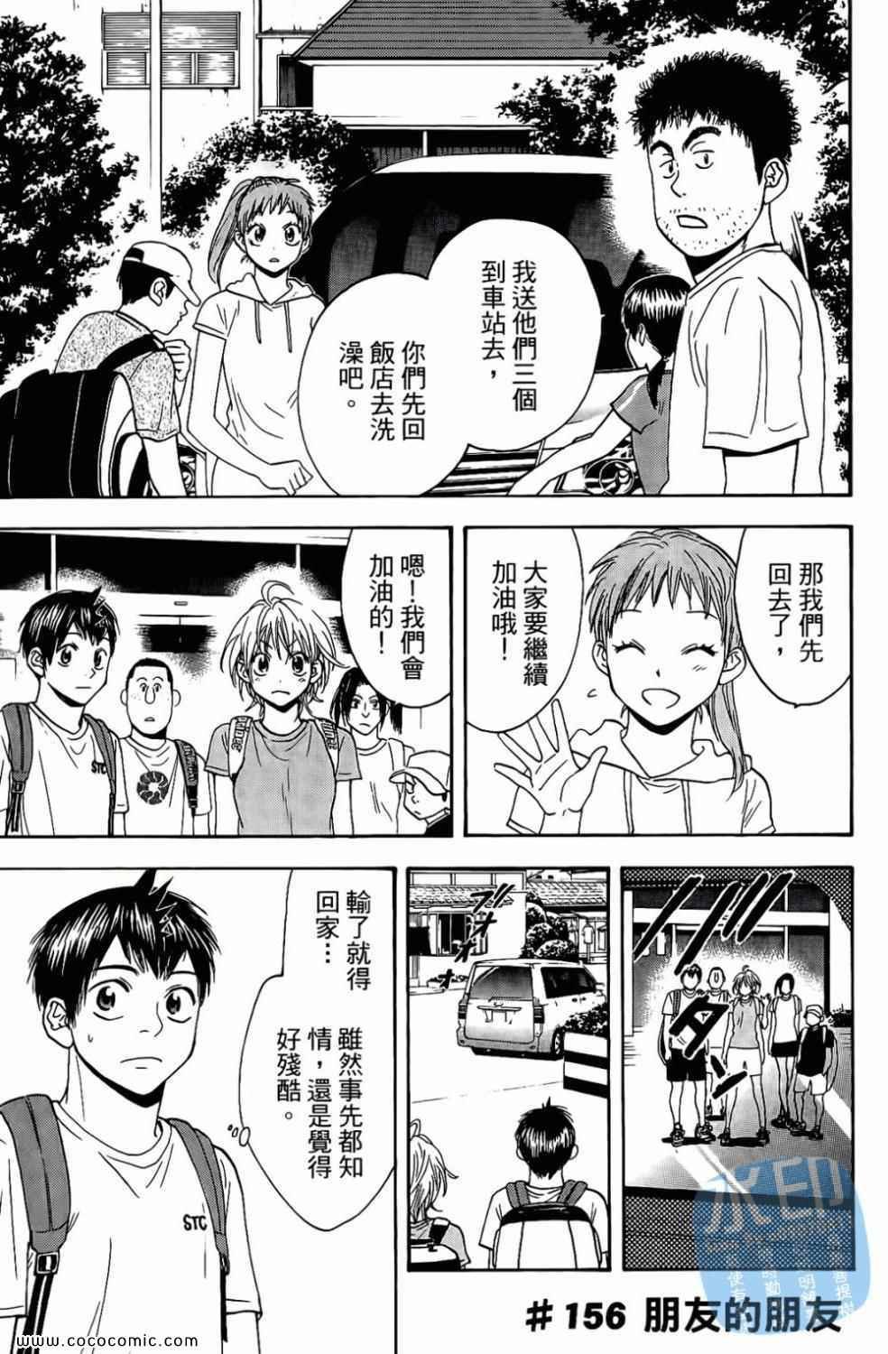 第17卷