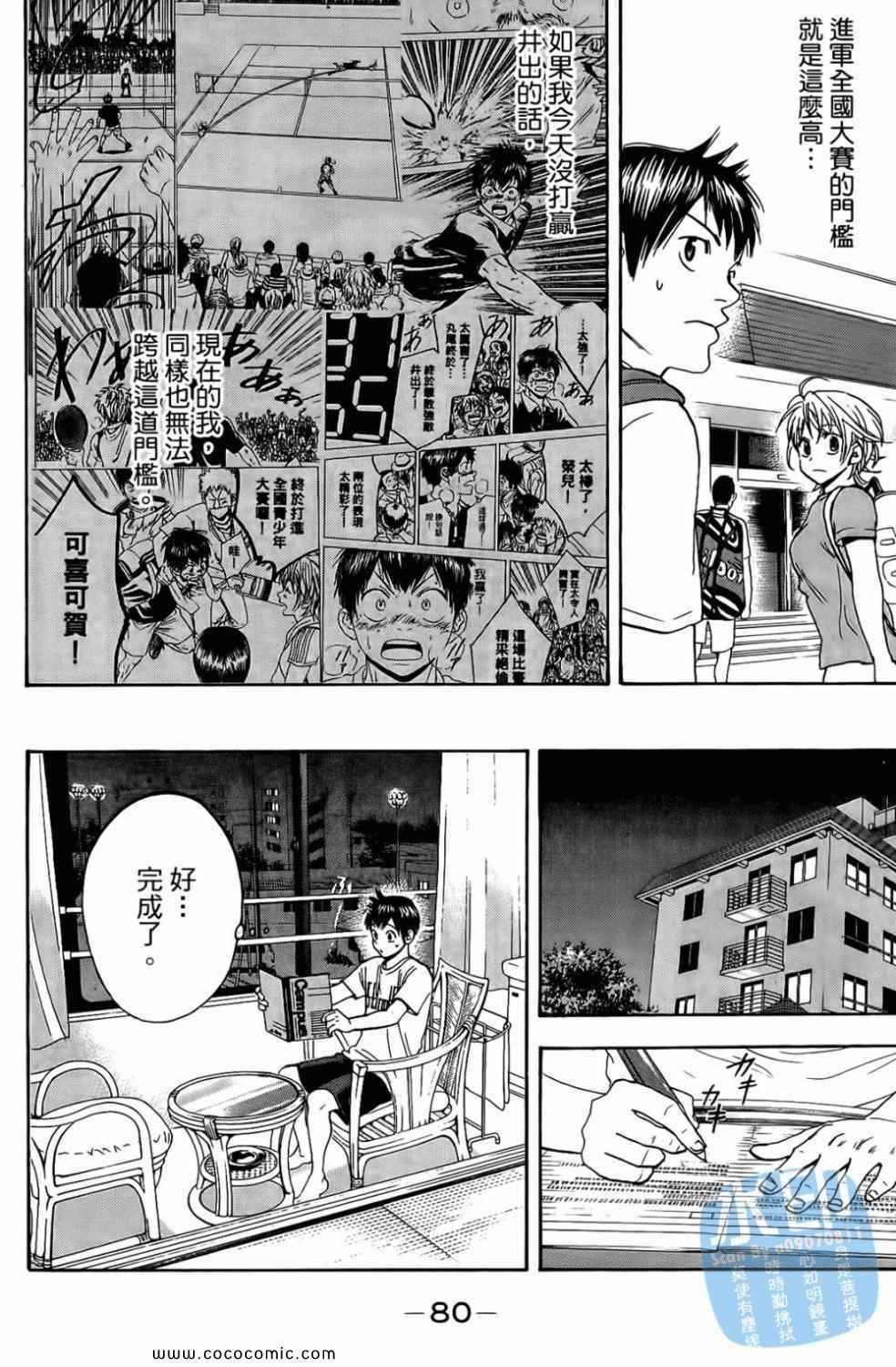 第17卷