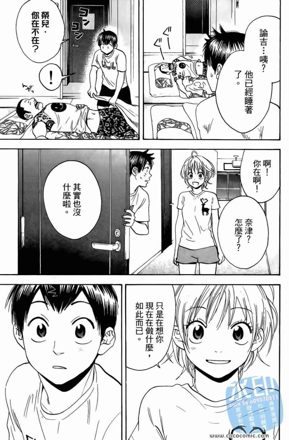 第17卷