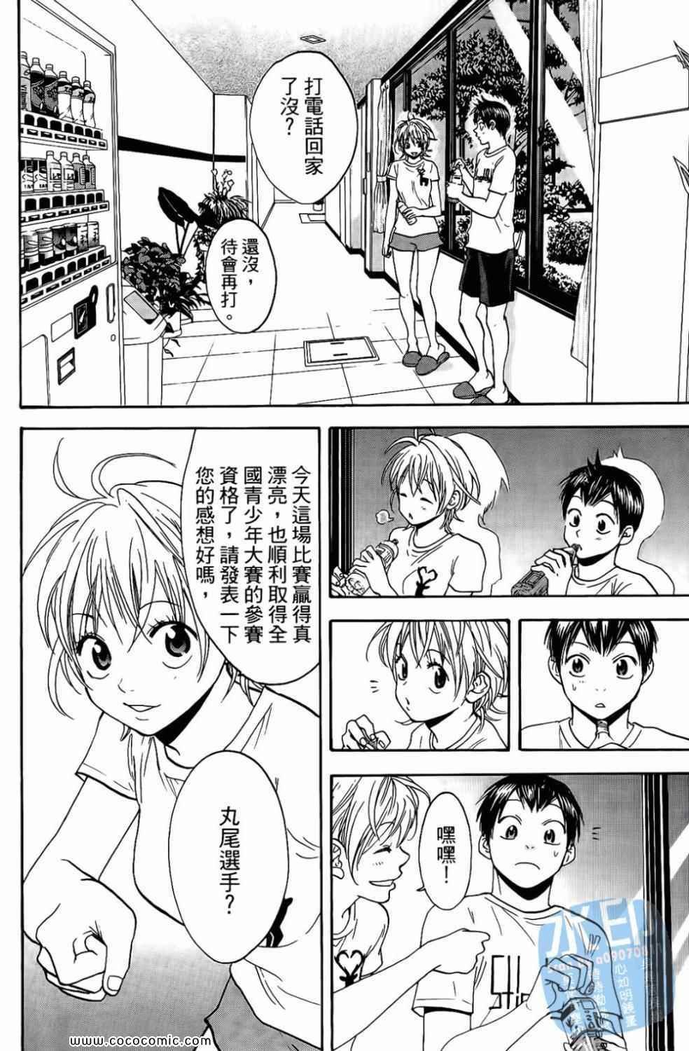 第17卷