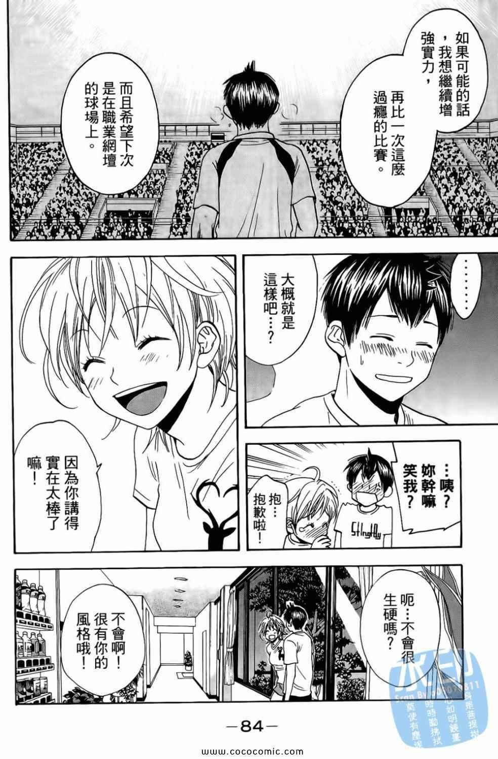 第17卷