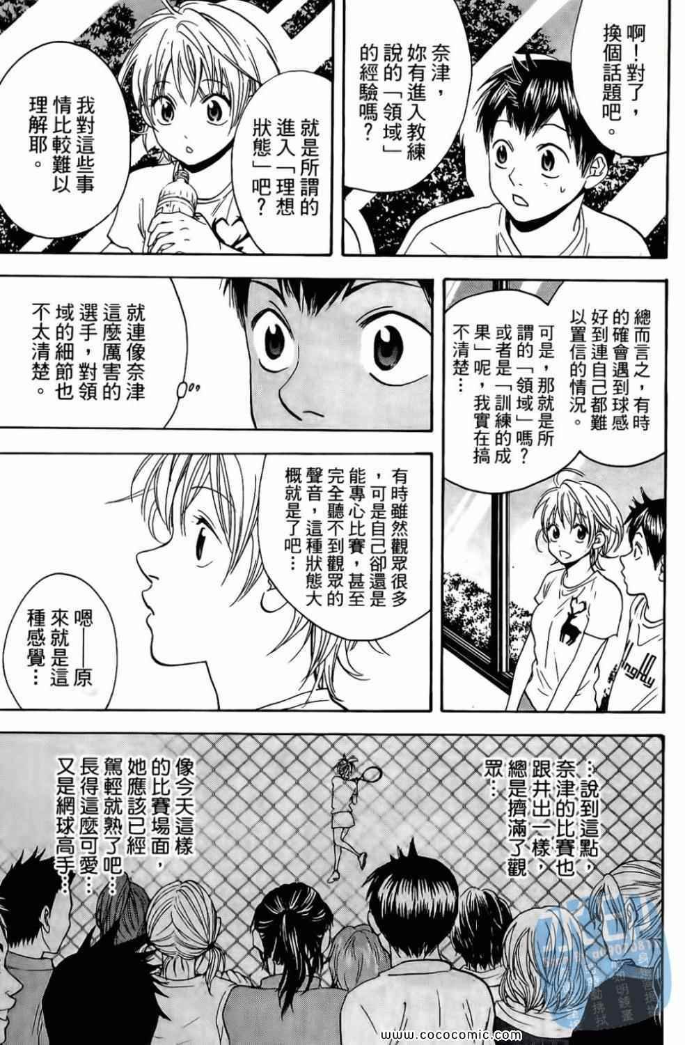 第17卷