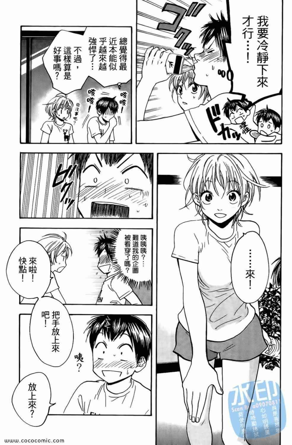 第17卷