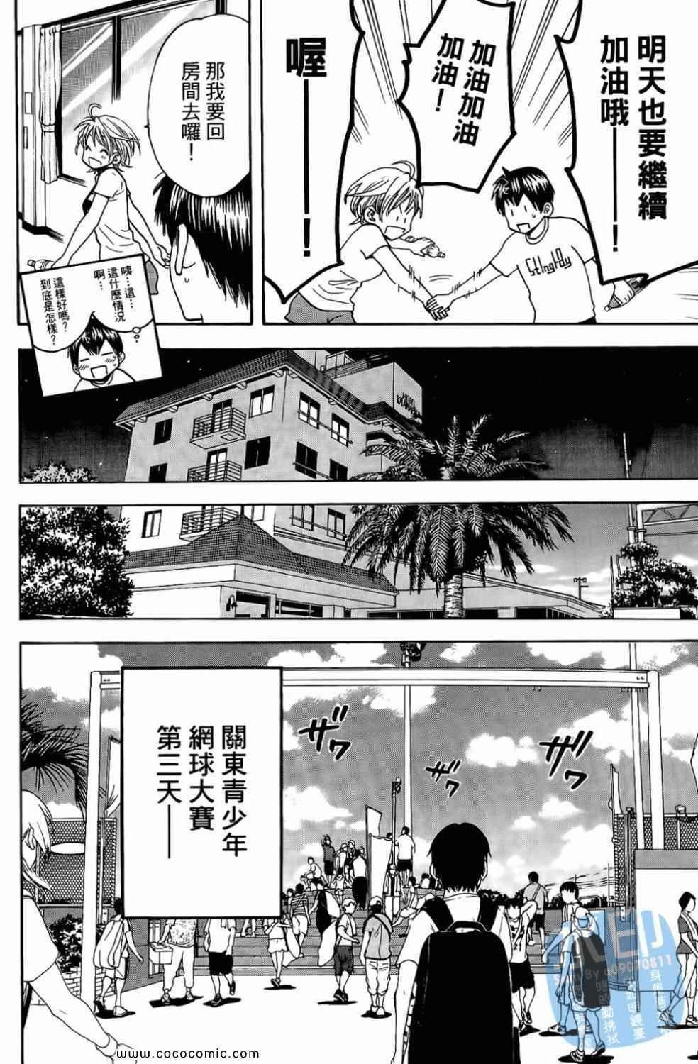 第17卷