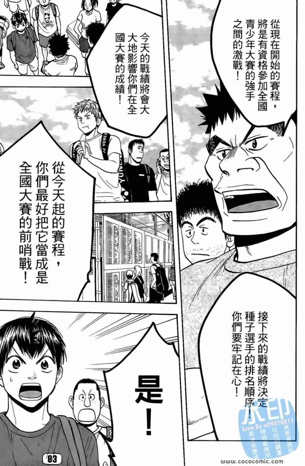 第17卷