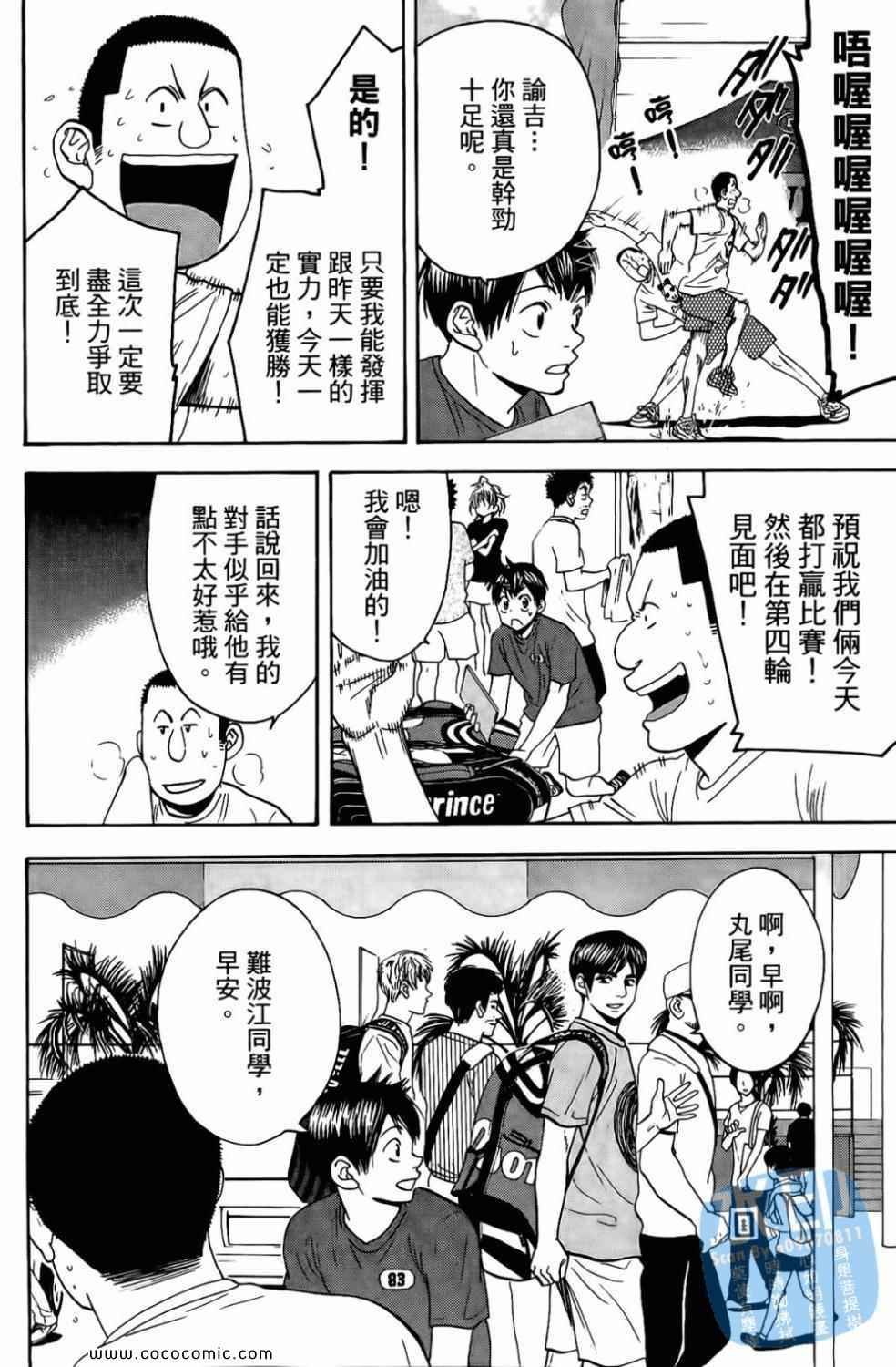 第17卷