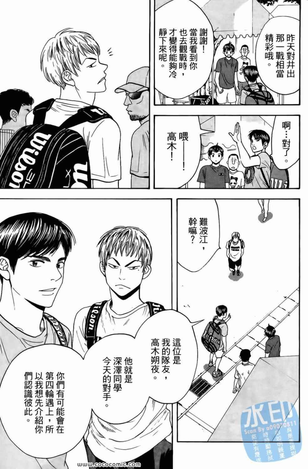 第17卷