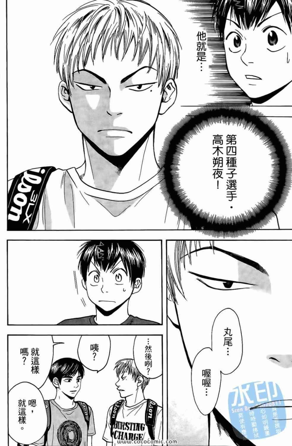 第17卷