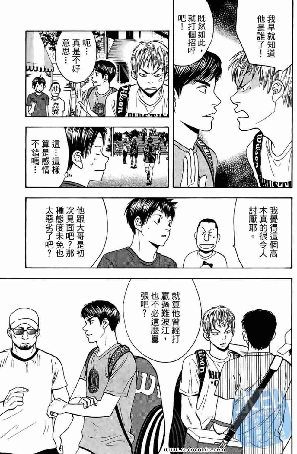 第17卷