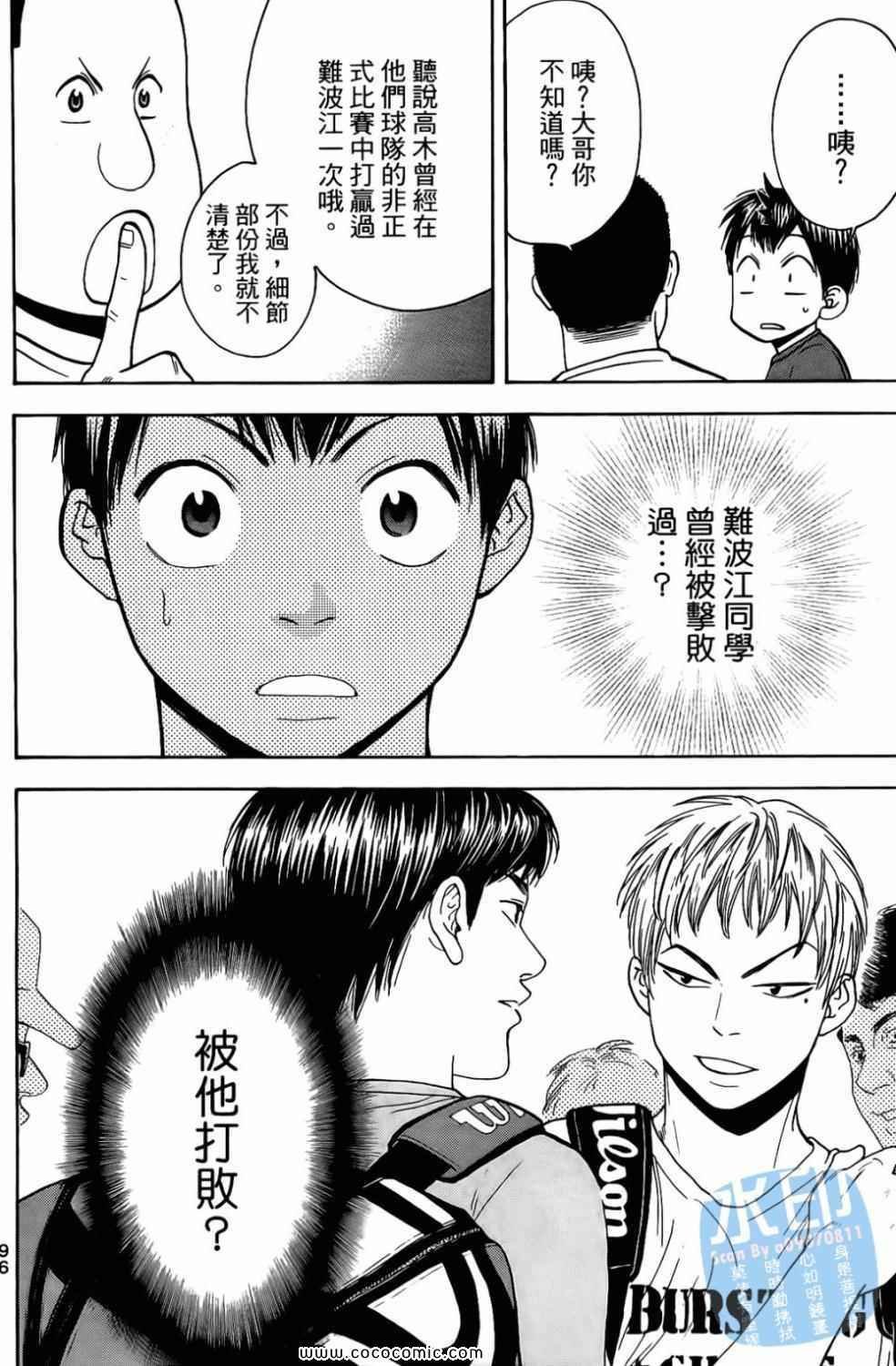 第17卷