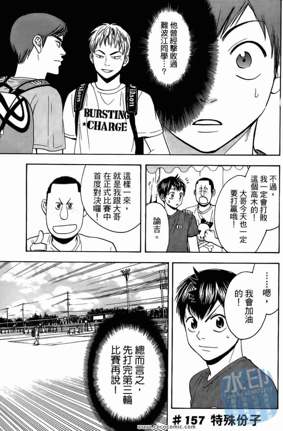 第17卷